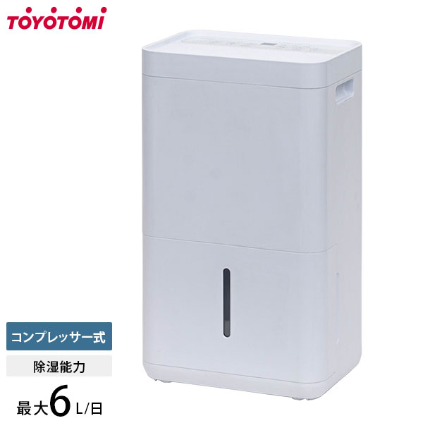 トヨトミ 衣類乾燥除湿機 コンプレッサー式 TD-C60R (除湿能力6L/タンク2L/衣類乾燥機) [TOYOTOMI 除湿器 除湿乾燥機]｜ミナトワークス