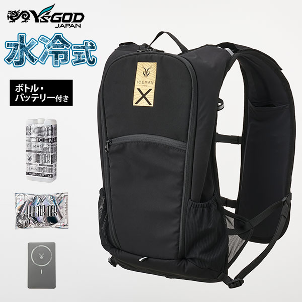 アイスマン PRO-XIII 独居室マックス 黒いこと ICMPX3S-BLV-SET 乾電池付 無償性大いさ [水冷服 水冷より良い 2025真似形  Y\u0027sGOD ICEMAN PRO-X3]