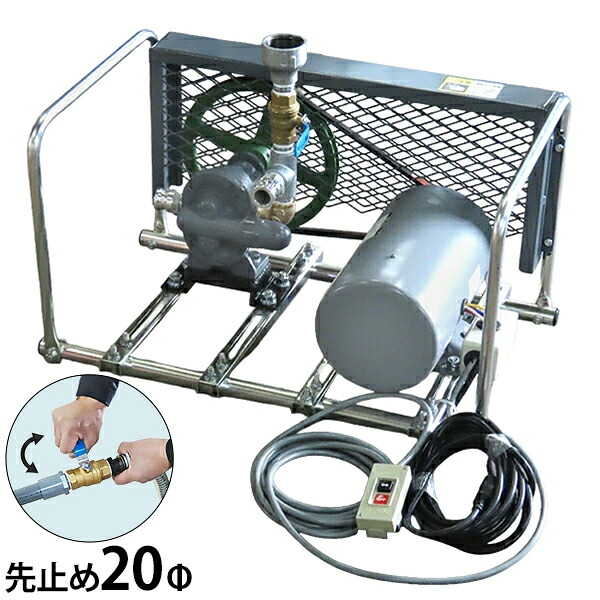 ミナト 先止め式 20Φギヤーポンプ 単相100V1馬力モーター＋ストップバルブ付き(送油ホース10～40ｍ先端で送油を止められます) [ギヤポンプ 灯油 軽油 A重油 廃油]｜ミナトワークス