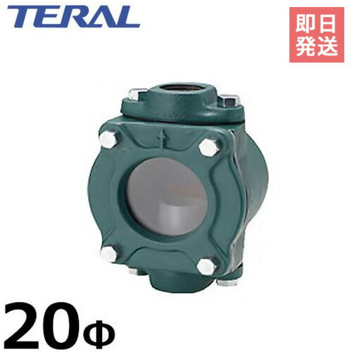 テラル多久 井戸ポンプ用砂こし器 SF-20S (口径20Φ/スケルトン型) [井戸ポンプ用 ろ過器]