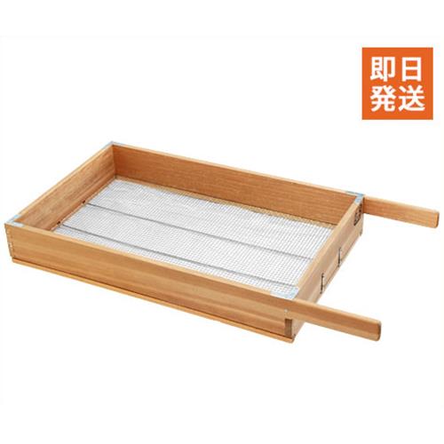 楽天市場】木枠ふるい 1尺8寸 3分目 (約 10mm×14mm亀甲目 亜鉛網