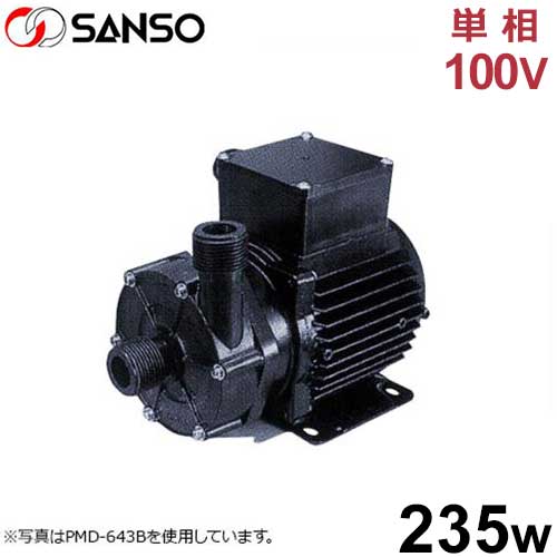 三相電機 マグネットポンプ PMH-1511B2 (小型/単相100V235W/ケミカル・海水用)|ミナトワークス