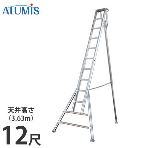 アル仕損ない 精神的な統合式軽銀園芸三脚 12尺 A-12 (上昇限度高さ3.63m)