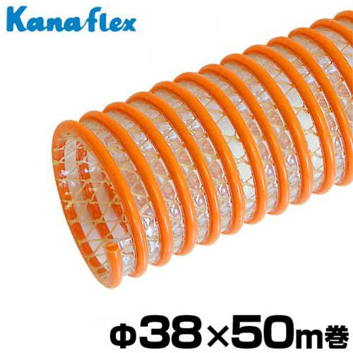 Rakuten 楽天市場 カナフレックス 耐圧型サクションホース Vsカナラインa F38 50m巻 Vs Kl 038t 1 1 2インチ 吸水ホース ミナト電機工業 新発売の Lexusoman Com
