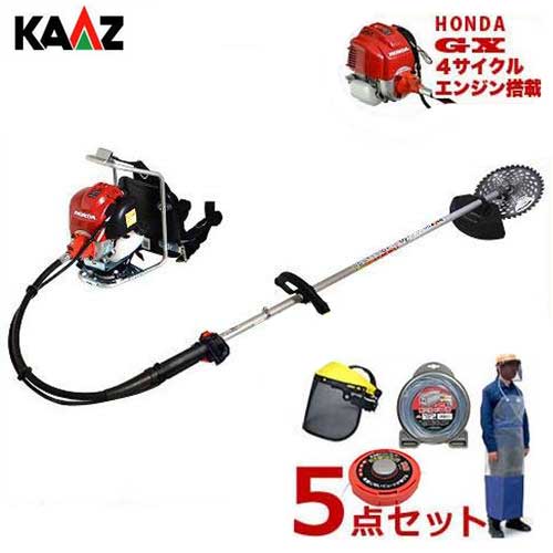 楽天市場 カーツ 草刈り機 4ストエンジン式 Urp260 Gx25 ナイロンカッター付き5点セット 背負式 草刈機 刈払機 刈払い機 Honda ミナト電機工業