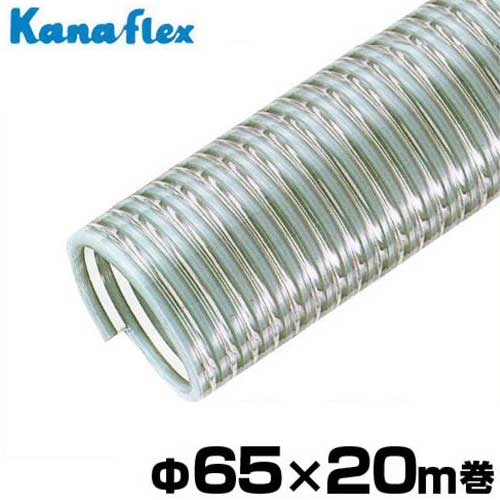 カナフレックス サクションホース V S C型 65 m巻 Vs C 065 T2 2 1 2インチ 吸水ホース Spotbuycenter Com