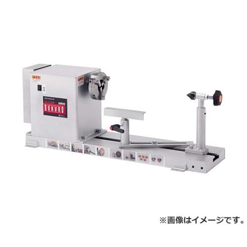 Y-SK11 大工仕事旋盤ROKURO YH-300 4977292491709 [切りおとす・減ずる]