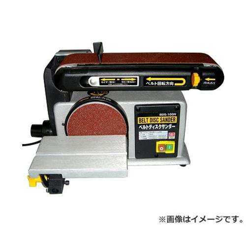 SK11 ベルトディスクサンダー BDS-100N 4977292491198 [みがき上げる・摩擦]