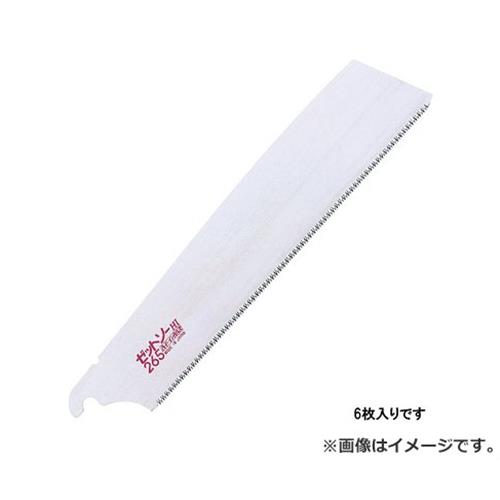 メール便なら送料無料 Z ハードインパルス替刃6pcs 265mm 新作 Lahorestudentsunion Com