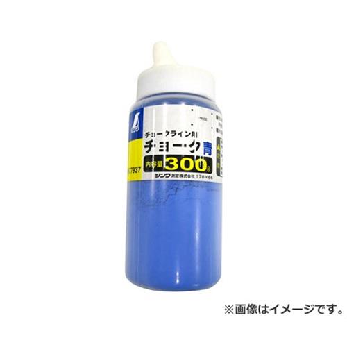 楽天市場 シンワ測定 ハンディチョークライン用 青 300g 墨つけ 基準出し 墨つぼ ミナト電機工業