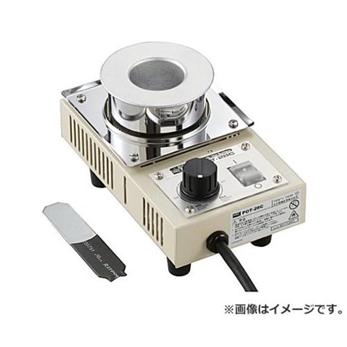 グット ソルダーポット POT-28C 4975205340328 [半田ゴテ はんだごて]