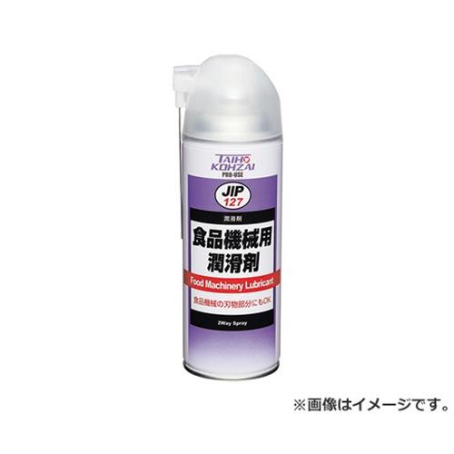 楽天市場 タイホーコーザイ 食品機械用潤滑剤 No 127 油 潤滑油 ミナト電機工業