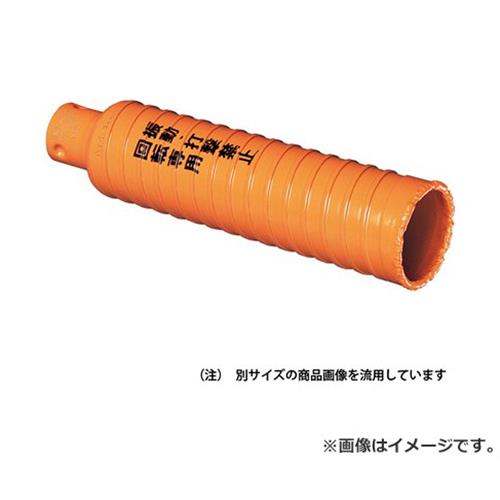 ミヤナガ パソコンハイパーダイヤカッター PCHPD070C 4957462138757 [混凝土付属品 中核グループせん孔機] 電動・エア工具用アクセサリー-DIY・工具