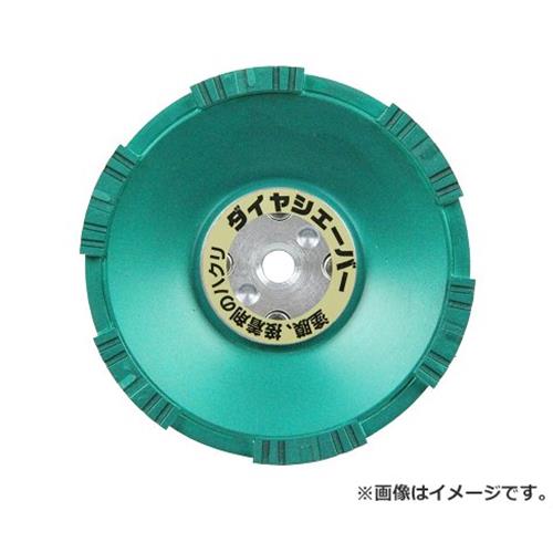 ナニワ 金剛石電気カミソリ鋼板緑6 FN9253 4955571138040 [メーカーダイヤモンドカッター]