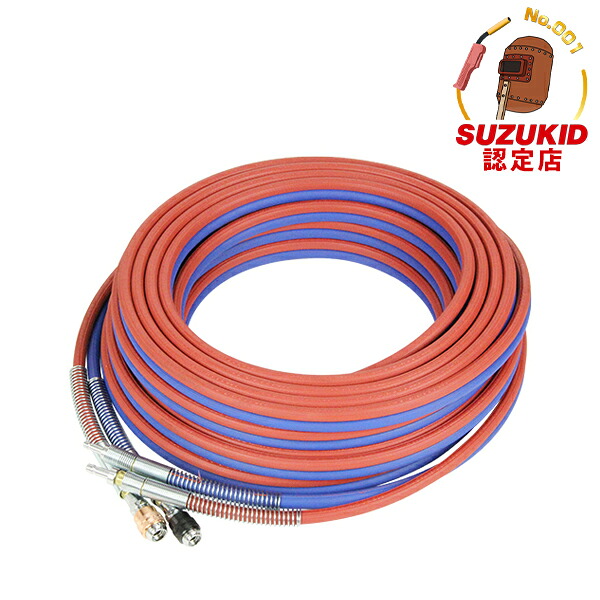 スズキッド ツインガスホース20M W-291 アセチレンヨウ 4991945022034 [スター電器 SUZUKID 溶接 溶接用アクセサリー]