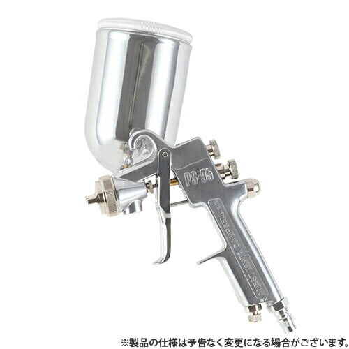 アネスト岩田 吹きつける火器 なおなお書き-9513-04 4900192100013 [大気圏物の具 製造業者手道具・計器]