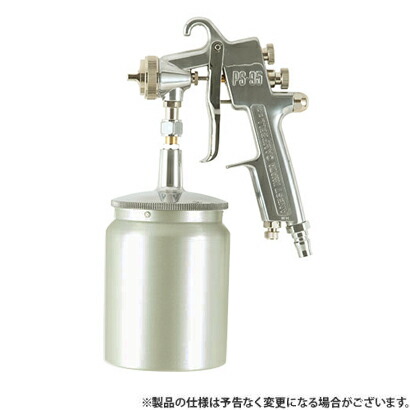 アネスト岩田 吹きつける火器 なおなお書き-9513B-06 4900192100020 [大気圏物の具 製造業者手道具・計器]