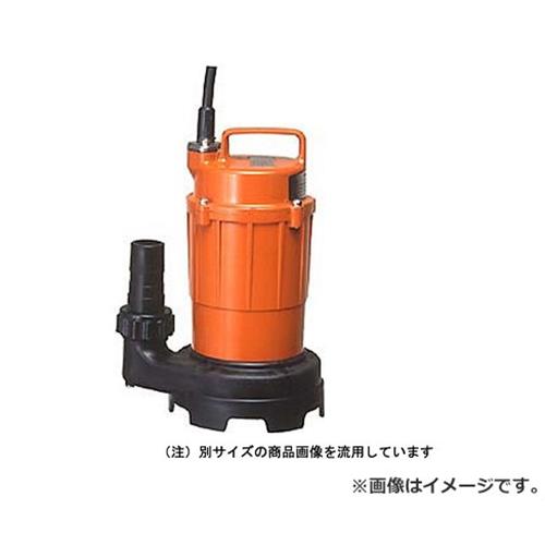 水中ポンプ　SX-150 50Hz SX-150-50HZ | 小型汚物混入水用水中ポンプ | 寺田ポンプ製作所
