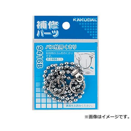 楽天市場】ベルセレージュ アクティブミネラルエキストラクト