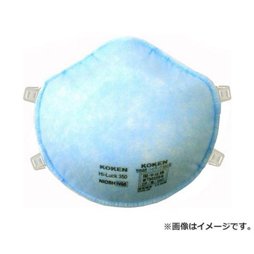 楽天市場】興研 防塵マスク ハイラック 350 DS−2・N95 ワークサポート