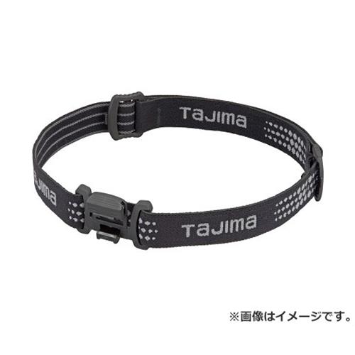 ヘッドバンドのみ 楽天市場】タジマ TAJIMA ヘッドライト用 ヘッドバンドB6 LE-ZB6