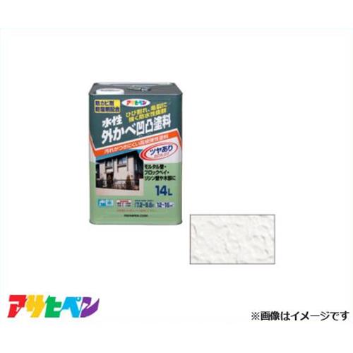 アサヒペン 水性 外かべ凹凸塗料ツヤあり 14L (ホワイト) [ハウスケア ツヤあり 立体凹凸模様 防カビ剤 防藻剤]｜ミナトワークス 15,484円