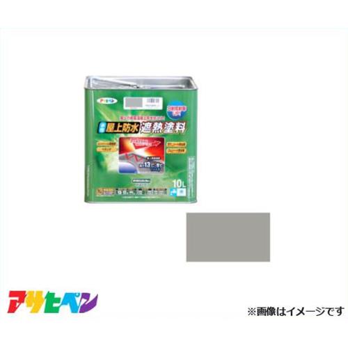 アサヒペン 水性屋上防水遮熱塗料 10L (ライトグレー) [ハウスケア 瓦 トタン 屋根 コンクリート モルタル]｜ミナトワークス