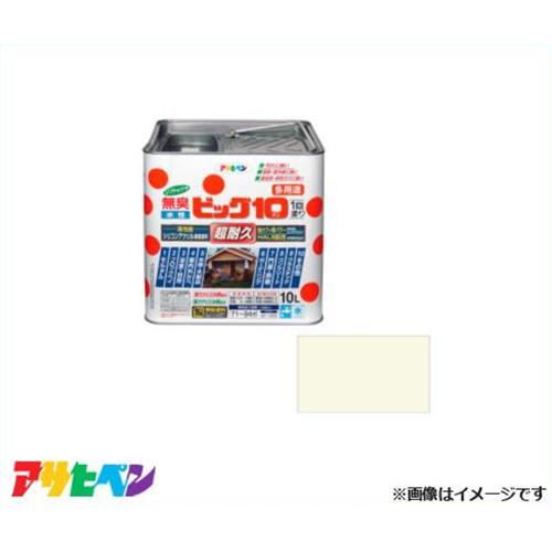 アサヒペン 水性ビッグ10多用途 10L (ミルキーホワイト) [DIY 無臭 1回塗り サビドメ剤 防カビ剤]｜ミナトワークス