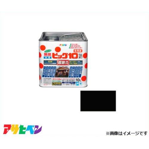 アサヒペン 水性ビッグ10多用途 10L (黒) [DIY 無臭 1回塗り サビドメ剤 防カビ剤]｜ミナトワークス 13,860円