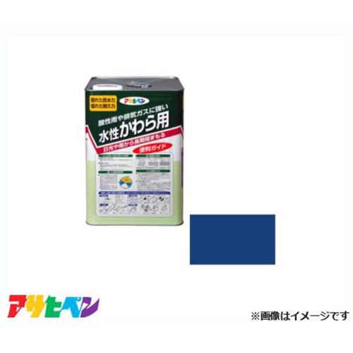 アサヒペン 水性かわら用 14L (スカイブルー) [ハウスケア 防水力 耐久力 酸性雨 排気ガス]｜ミナトワークス