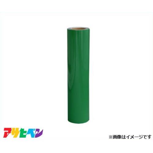 アサヒペン ペンカル 500mmX25m (緑) PC009 [DIY リフェイシング]｜ミナトワークス