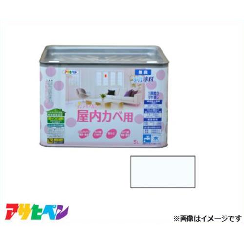 アサヒペン NEW水性インテリアカラー屋内カベ 5L (ホワイトブルー) [ハウスケア 防カビ 無臭タイプ 1回塗り]｜ミナトワークス