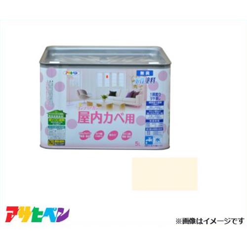 アサヒペン NEW水性インテリアカラー屋内カベ 5L (ライトベージュ) [ハウスケア 防カビ 無臭タイプ 1回塗り]｜ミナトワークス