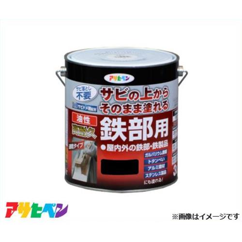 アサヒペン 油性高耐久鉄部用 3L (黒) [ハウスケア サビドメ 塗料]｜ミナトワークス