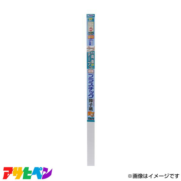 アサヒペン AP UVカット超強PC障子紙94×3.6 6863 桜花 DIY インテリア リフォーム 63％以上節約