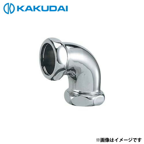 カクダイ さしこみエルボ 4696-50