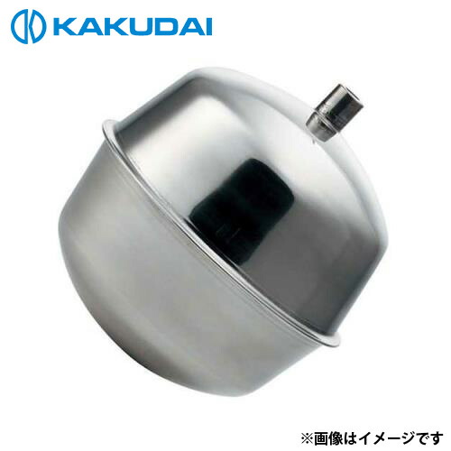 カクダイ ステンレス玉 0630-115×W1/4