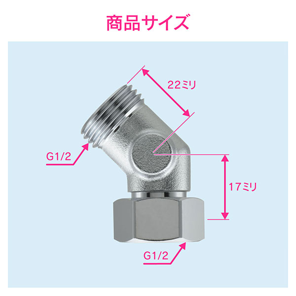 愛用 GAONA ガオナ 片ナット45°エルボ 水道配管継手 10個入 GA-JE002 継手 配管部品 水栓金具 補修パーツ 原状回復  fucoa.cl