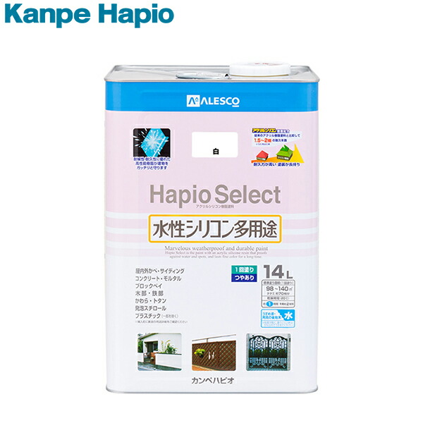 限定価格セール 楽天市場 カンペハピオ 水性シリコン多用途 ハピオセレクト 白 14l 塗料 木部 鉄部 コンクリート 水性 樹脂 ミナト電機工業 大流行中 Lexusoman Com