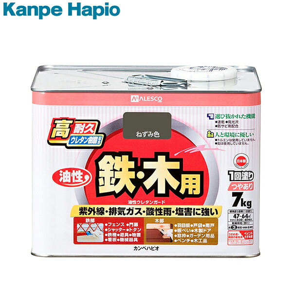 カンペハピオ 油性ウレタン差し固める ねずみ色 7K 4972910413217 [取りつくろう設備 絵の具 絵の具 木部用]