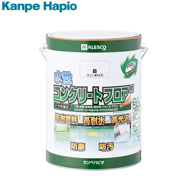 限定価格セール 楽天市場 カンペハピオ 水性コンクリートフロア用 ライン線引き白 3 4l 耐摩耗性 耐汚染性 耐水性 高光沢 速乾 塗料 ミナト電機工業 新しい到着 Lexusoman Com