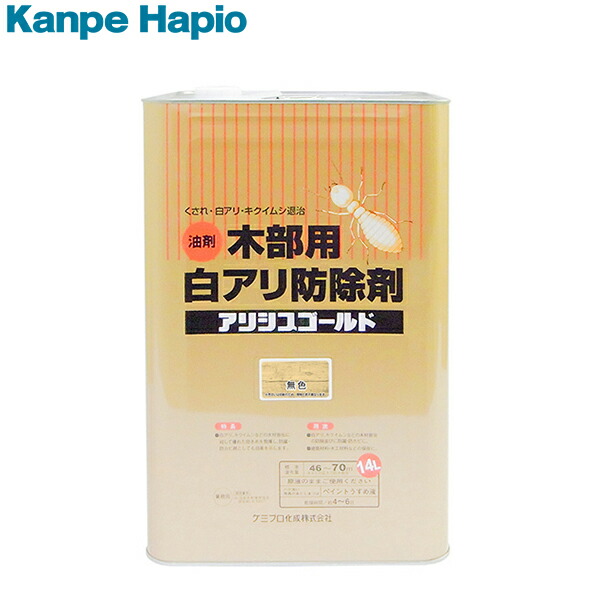 柔らかい 【楽天市場】カンペハピオ アリシスゴールド 無色 14L 