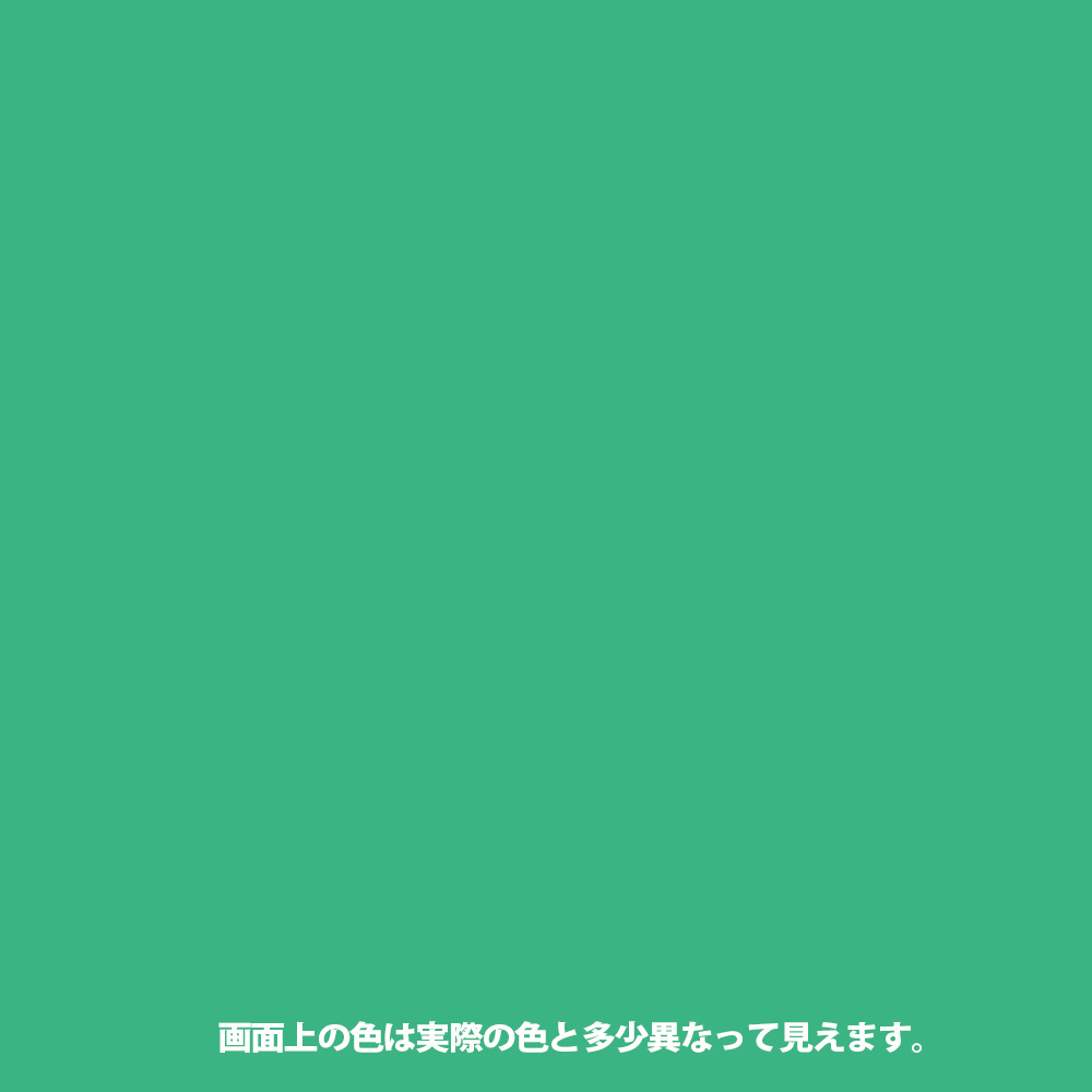 楽天市場 カンペハピオ 1回塗りハウスペイント エメラルドグリーン 2l ペンキ 塗料 速乾 鉄 木 ミナト電機工業