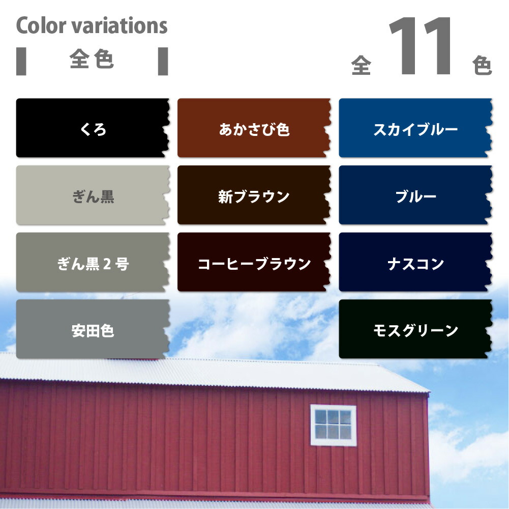 SALE／69%OFF】 カンペハピオ 油性シリコン屋根用 コーヒーブラウン 14L 4972910334888 耐久性 耐水性 塗膜 塗料  www.boitearire.fr