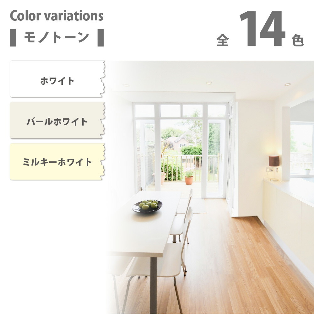 売れ筋 カンペハピオ 水性かべ紙クロス用 ミルキーホワイト 4l 塗料 防カビ 防かび 最新コレックション Kabardaribukit Org