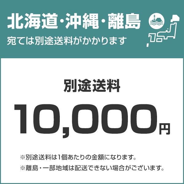 マルナカ 動力散布機 かるっと背負動散 肥料散布器] 動散 [エンジン式