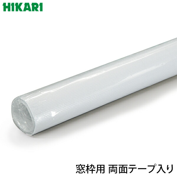 光 防音居敷き 窓枠用 採光印字機 半澄み切った 白 両面磁気テープ入 930×2000×1.22粍 SDF-122-SN [耳障りな音打つ手 生やさしい 防音室 DIY]