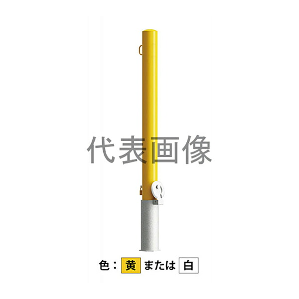 カネソウ 車止め Eシリーズ EC1085RE-HDL 白 1048243945 [車止め スチール製 脱着式 埋設管鋳鉄製蓋付 鍵付　片フック付]｜ミナトワークス