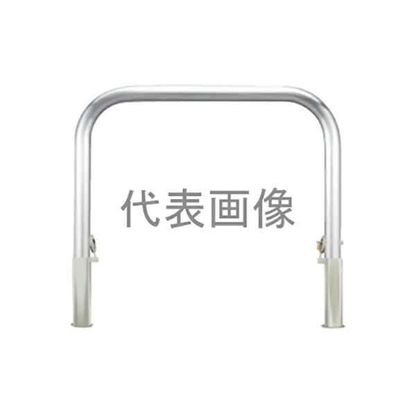 カネソウ 車止め Y続きもの YA6L10-HDL 1048206112 [車止め ステンレス鋼製 アーチ形型 脱着式 埋設管鋳鉄製蓋付 鍵付]