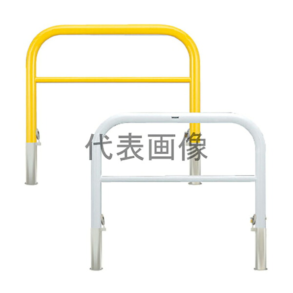 カネソウ 車止め Yシリーズ YBW6H10-HDL 黄 1048236312 [車止め スチール製 アーチ型横バー付 脱着式 埋設管鋳鉄製蓋付 鍵付]｜ミナトワークス